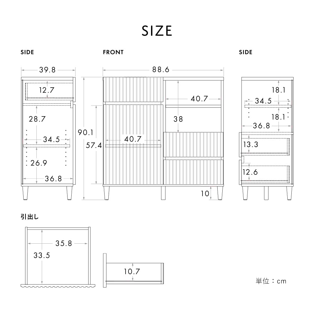 Amazon.co.jp: 佐藤産業 ALAN キャビネット 幅88.6cm 奥行39.8cm 高さ